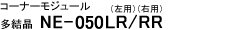R[i[W[   ND-073LR/RR