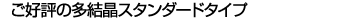 D]̑X^_[h^Cv